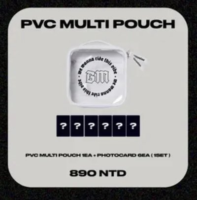 PVC 拉鍊收納袋 卡冊