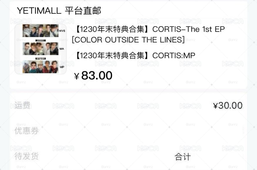 CORTIS 所有購證(防拍價勿下單)