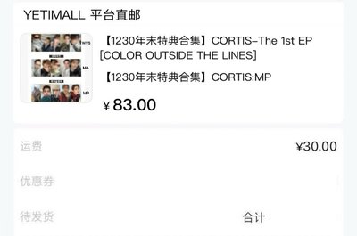 CORTIS 所有購證(防拍價勿下單)
