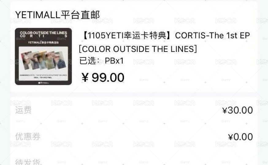 CORTIS 所有購證(防拍價勿下單)