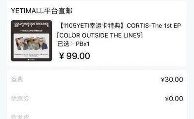 CORTIS 所有購證(防拍價勿下單)
