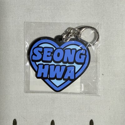 ATEEZ 日本FC線上一番賞 吊飾 星化