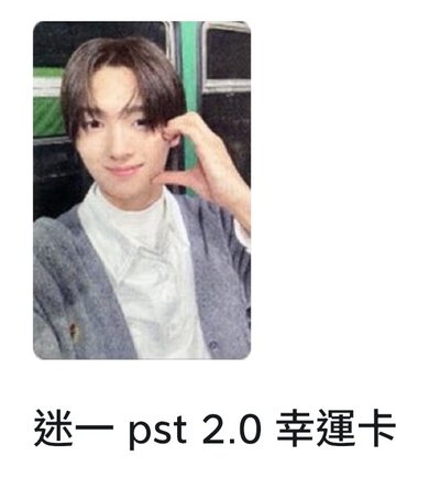 英宰特典