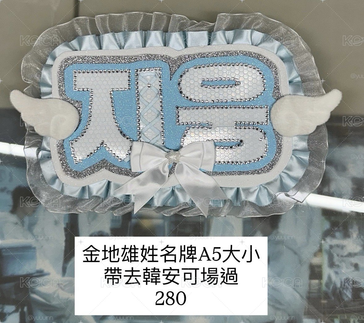 退坑售！🉑直拍