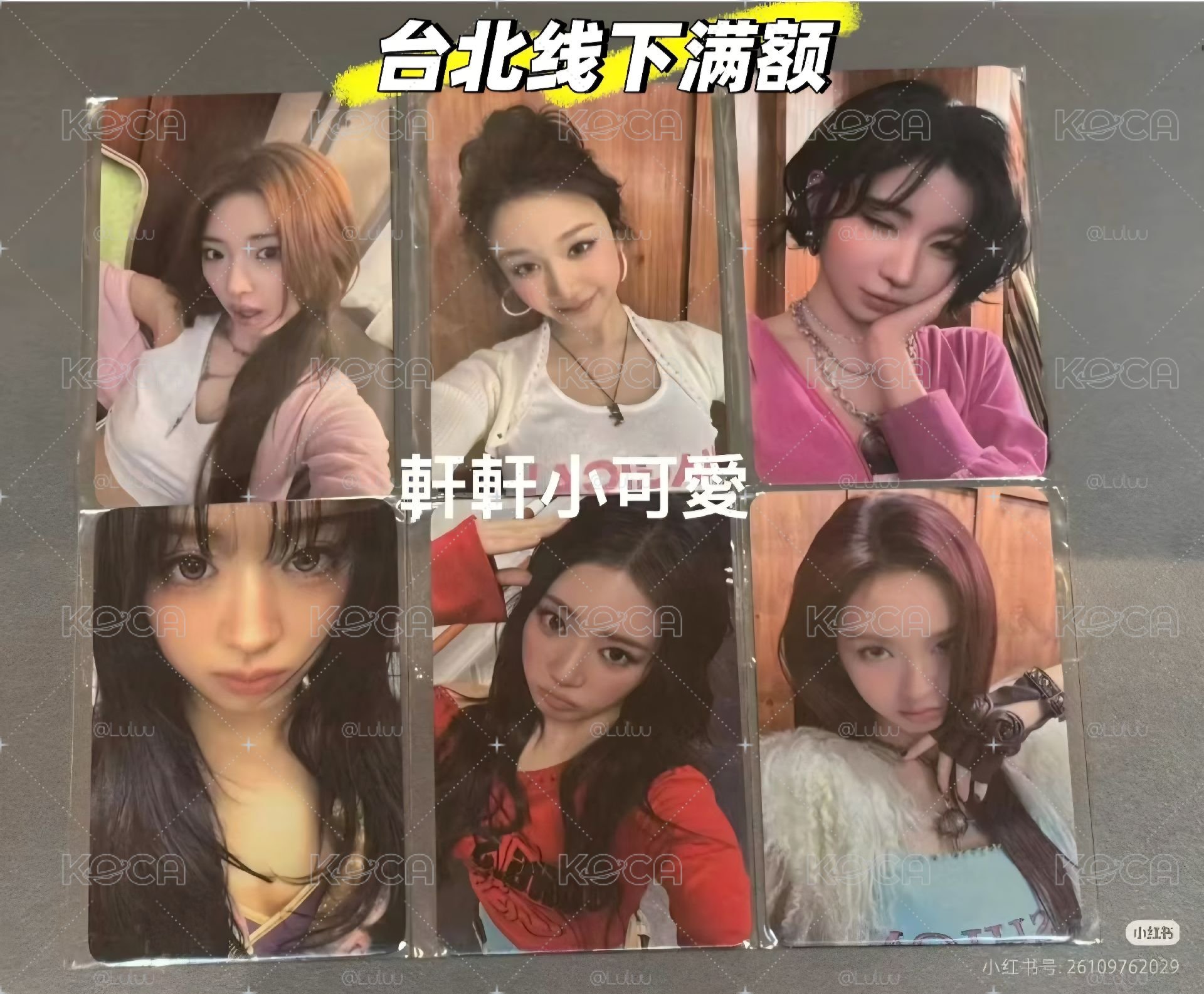 CHOOM高雄線下滿額