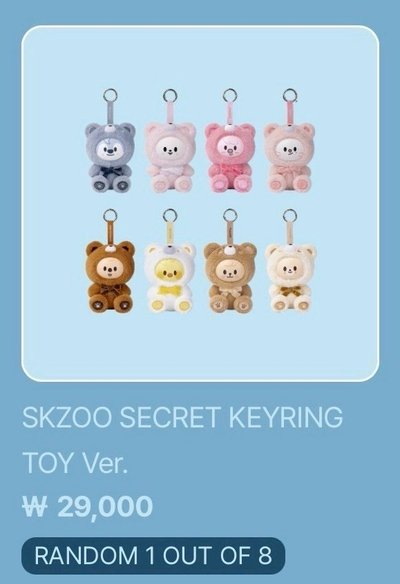 SKZOO 快閃店隨機吊娃 豬兔