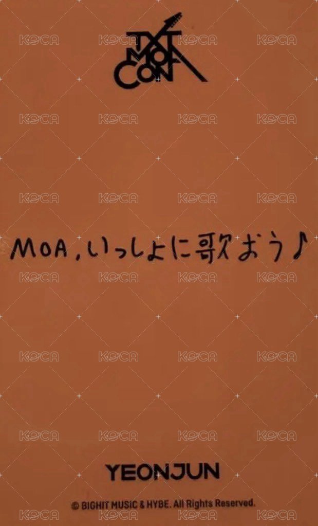 MOA CON 日巡 隨機卡  背面