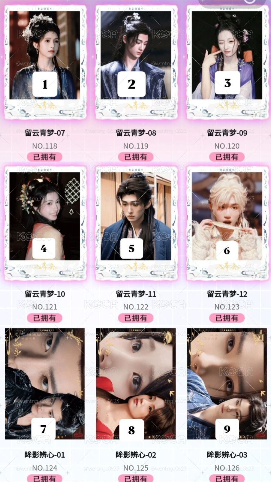 入青云二彈小卡 賣場2️⃣