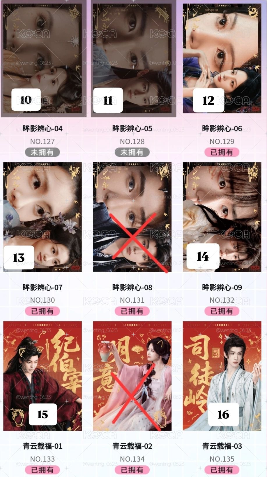 入青云二彈小卡2️⃣