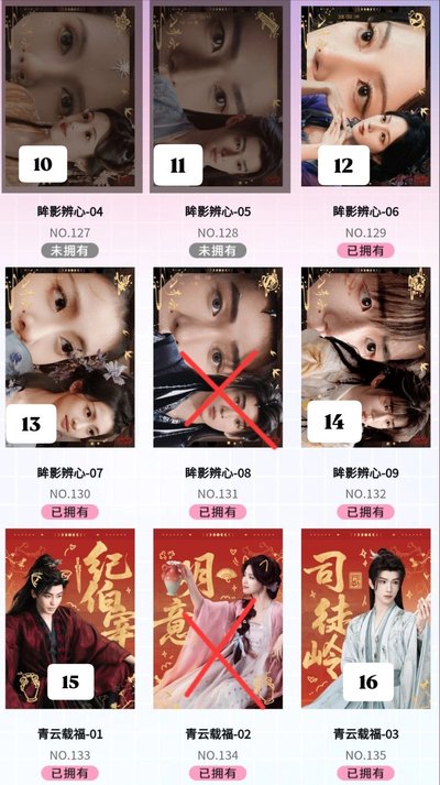 入青云二彈小卡2️⃣