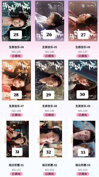 入青云二彈小卡2️⃣