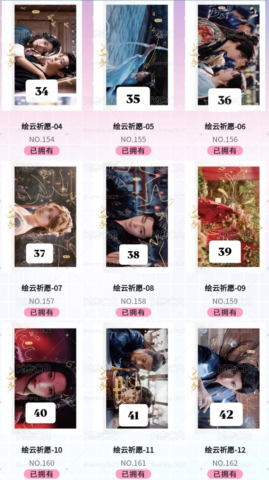 入青云二彈小卡2️⃣