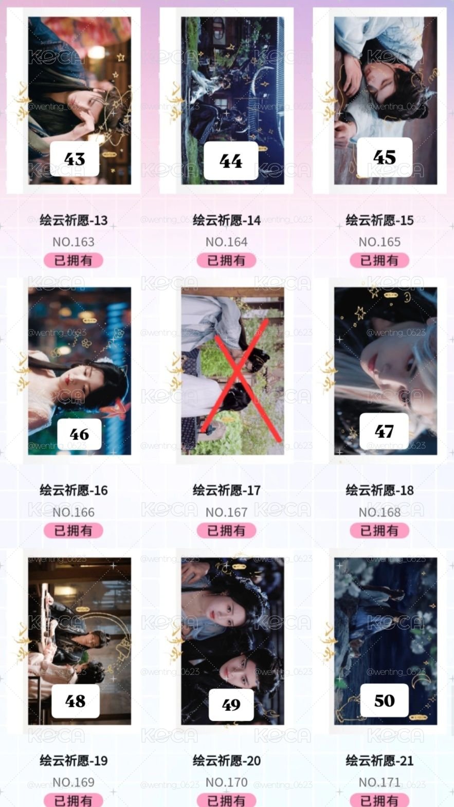 入青云二彈小卡2️⃣