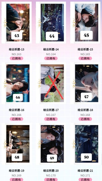 入青云二彈小卡2️⃣