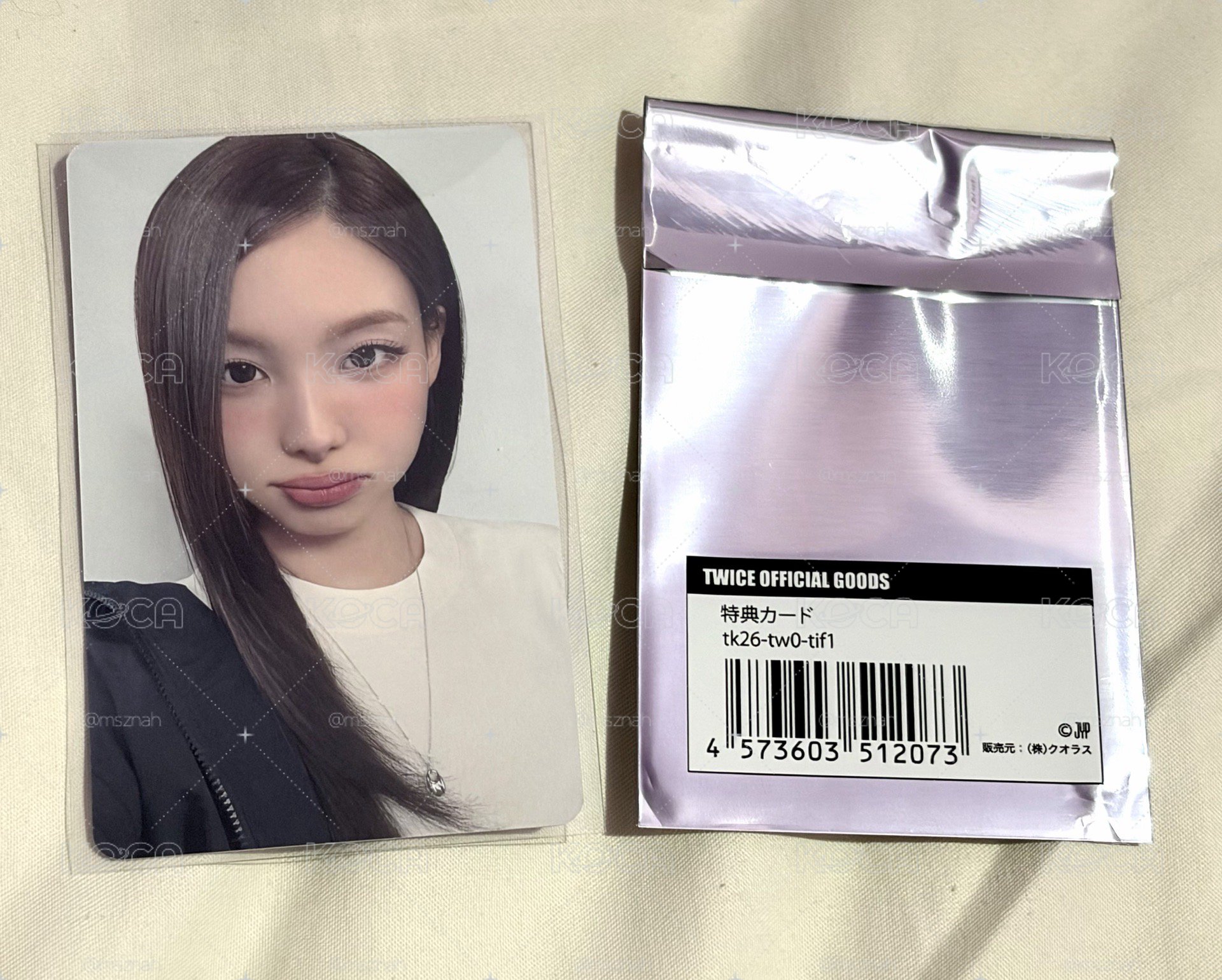 娜璉 六巡 新國立 滿額卡 