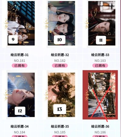 入青云二彈小卡3️⃣