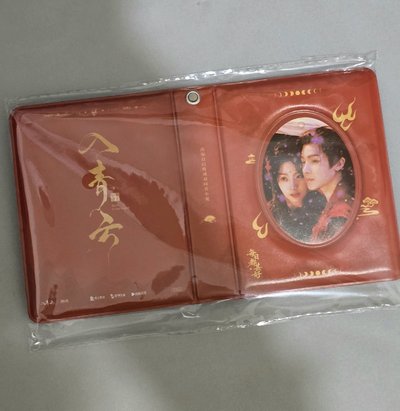 入青云二彈小卡3️⃣