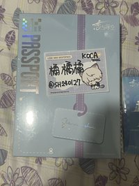 護照夾+鐳射票組