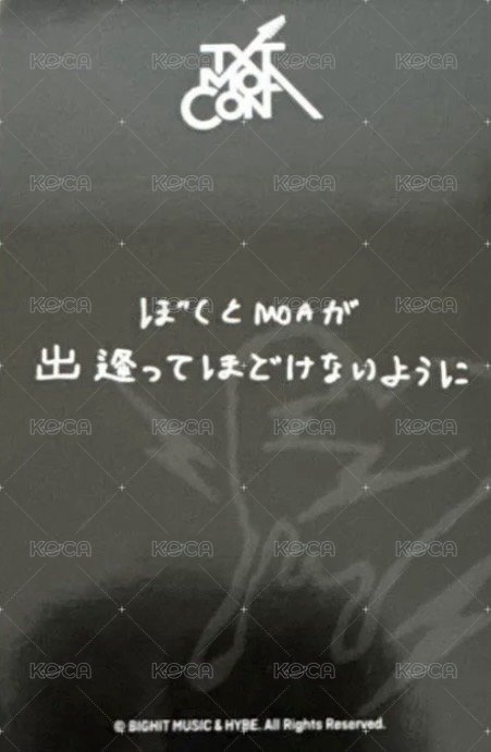 MOA CON 日巡 隨機卡  背面