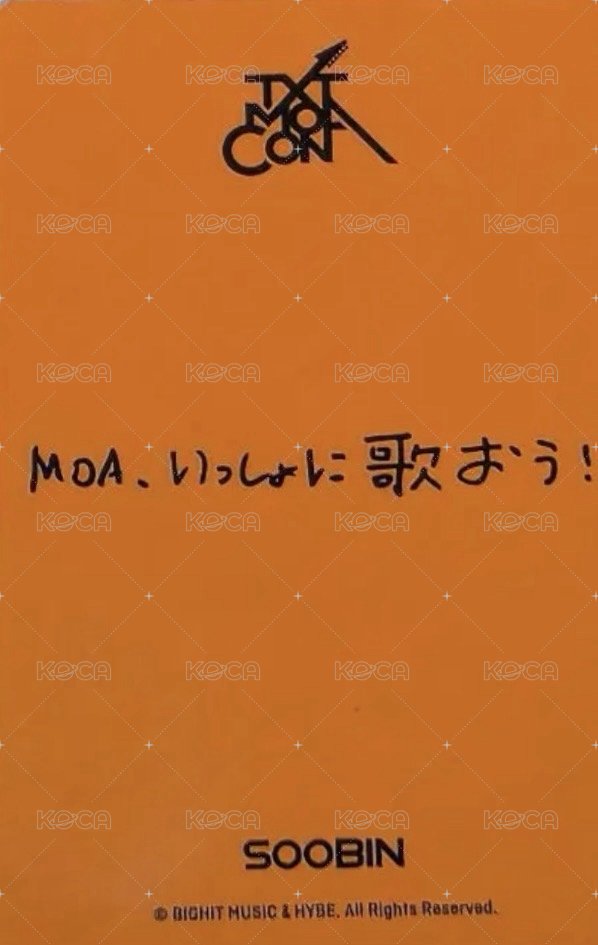 MOA CON 日巡 隨機卡  背面