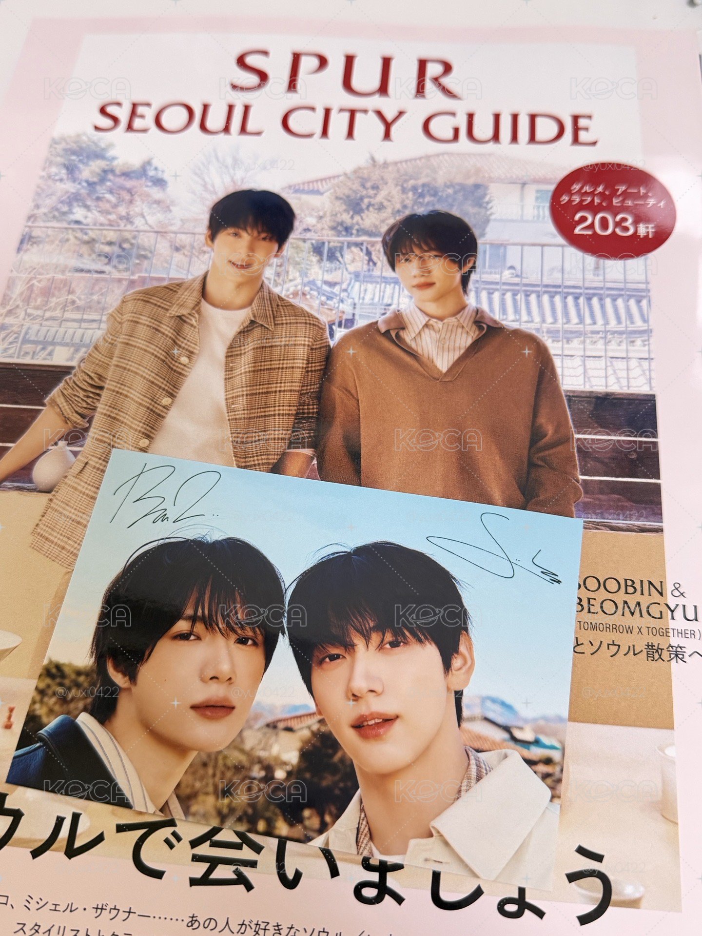 SPUR摯友雜誌