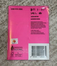 哼啊寧