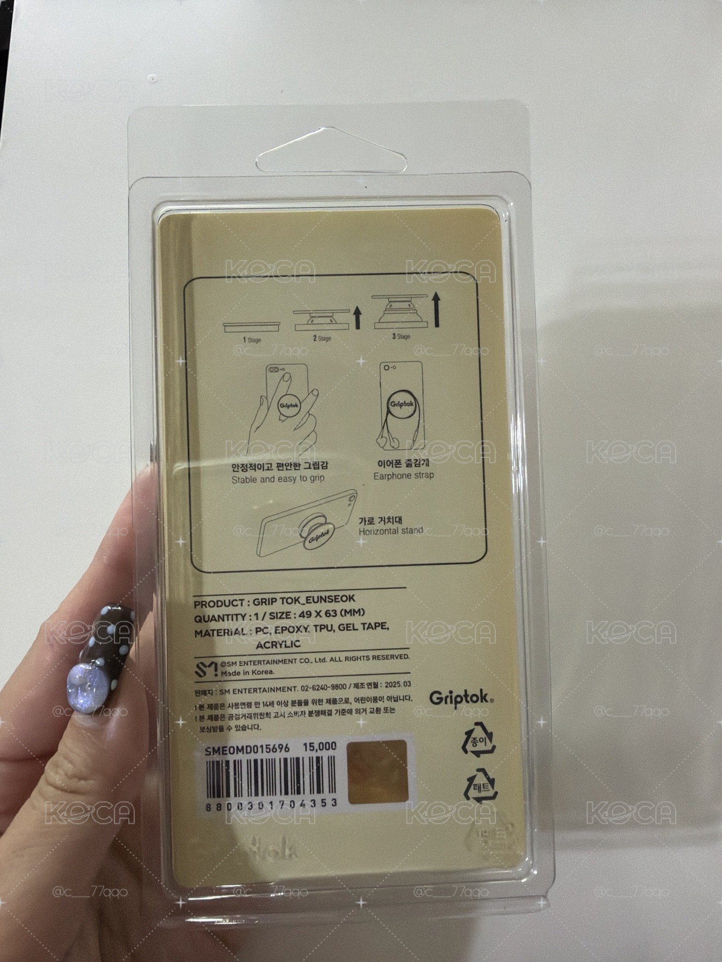 龍石手機支架（全新現貨）