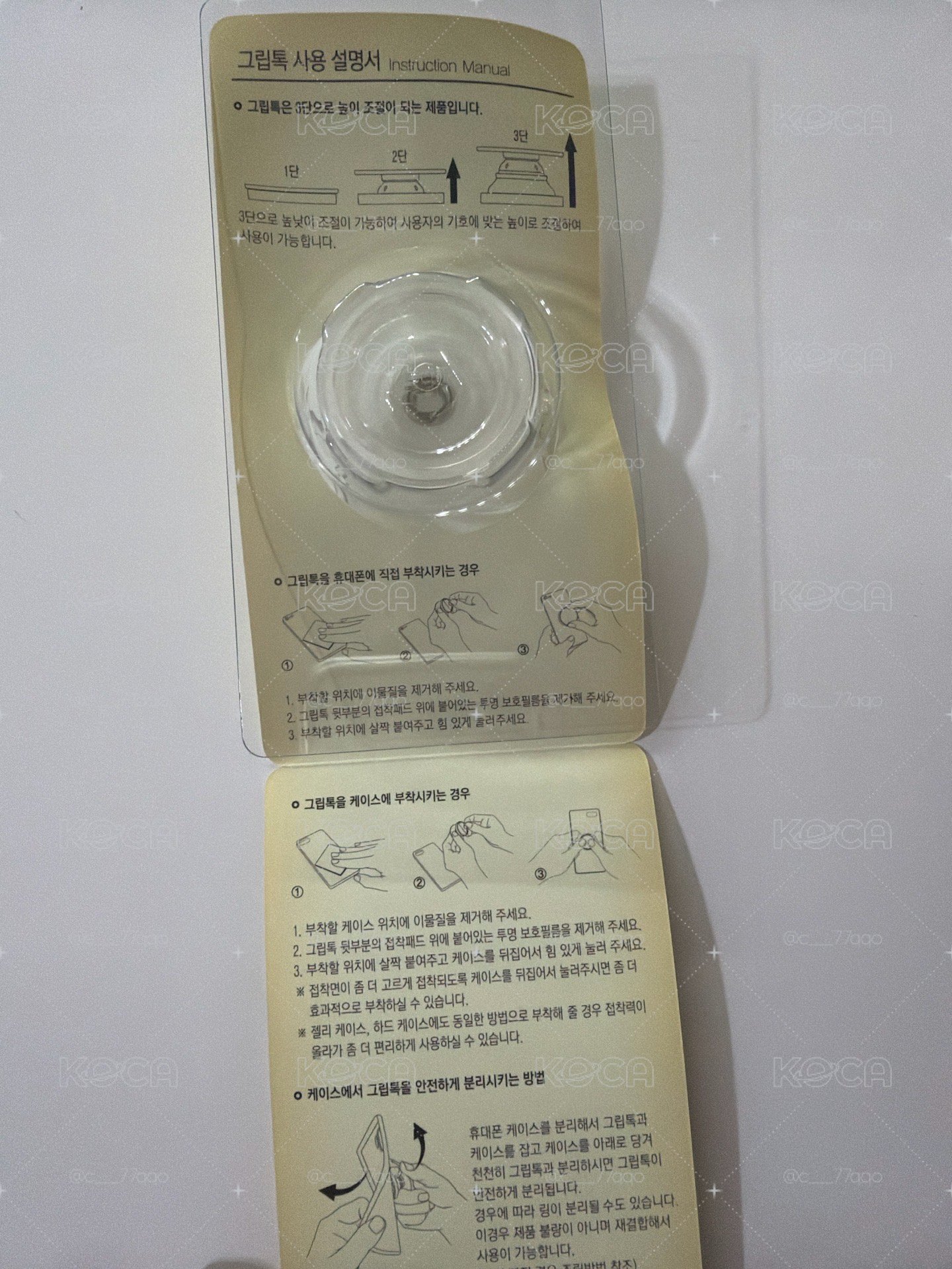 龍石手機支架（全新現貨）