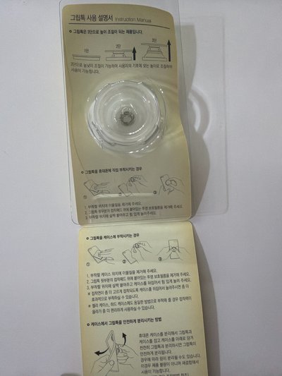 龍石手機支架（全新現貨）