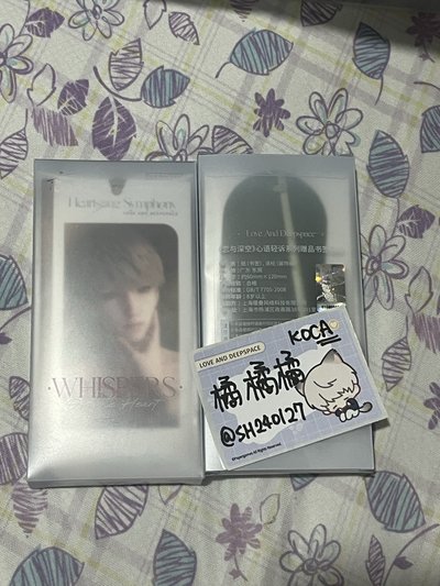 現貨 🇰🇷 沈星回 心語輕訴系列