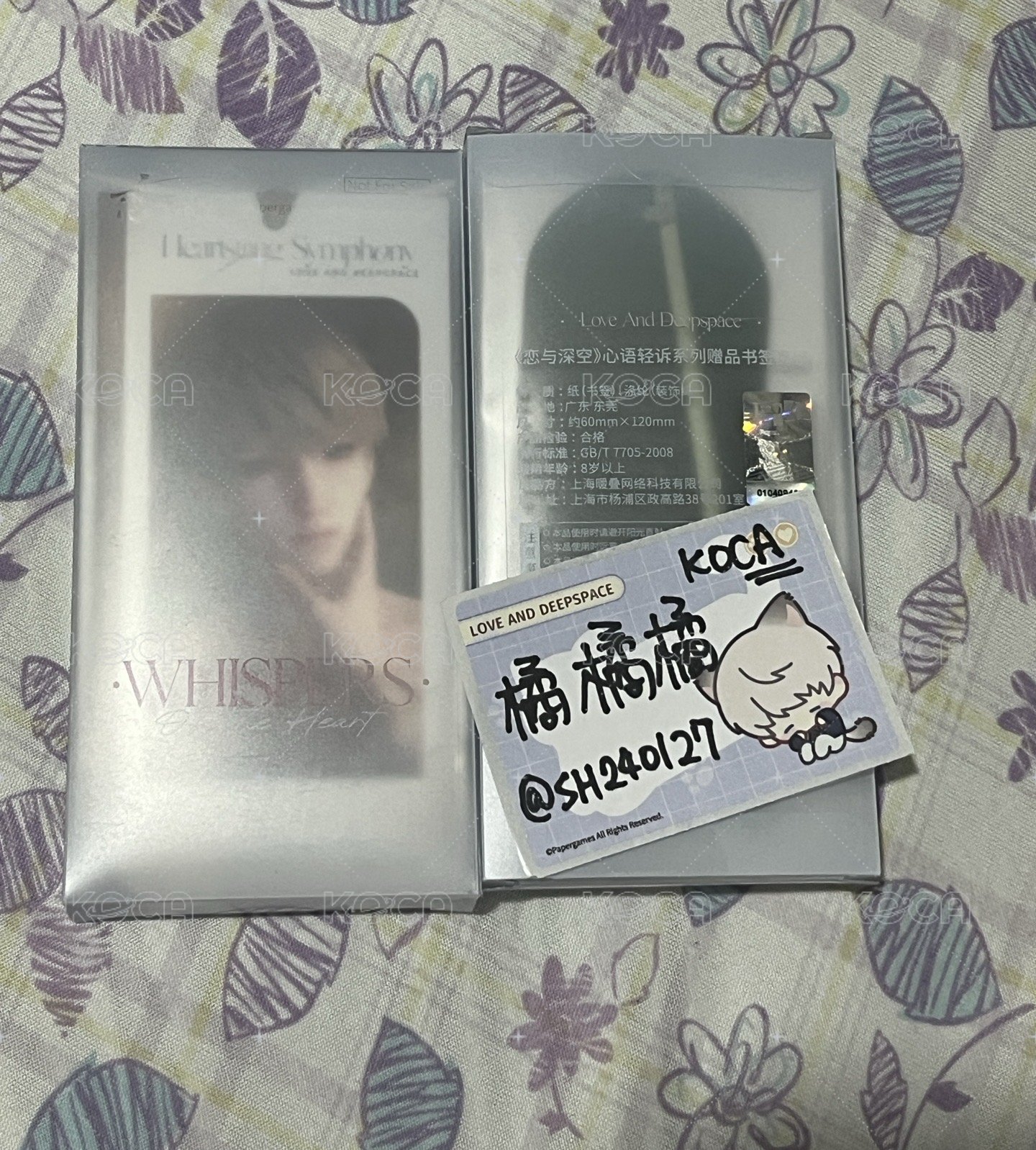 滿贈書籤組