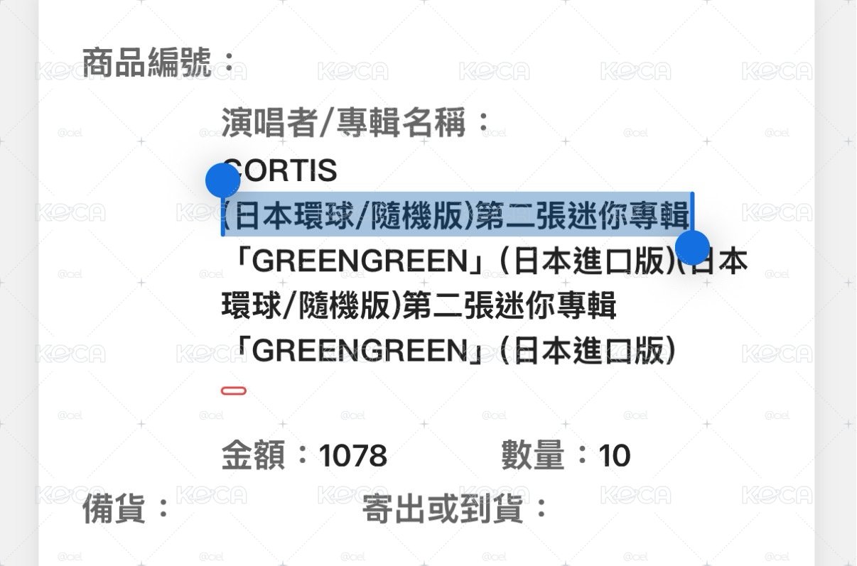 日本環球/隨機版第二張迷你專輯