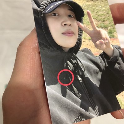 BTS 防彈少年團 Are you sure 2 國旻小卡組