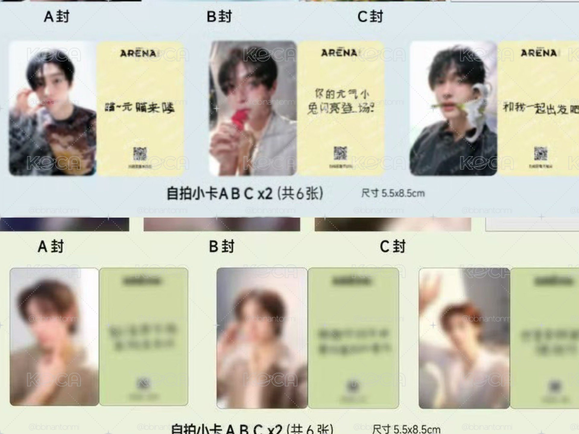 ARENA雜誌 元彬 安東 ABC卡