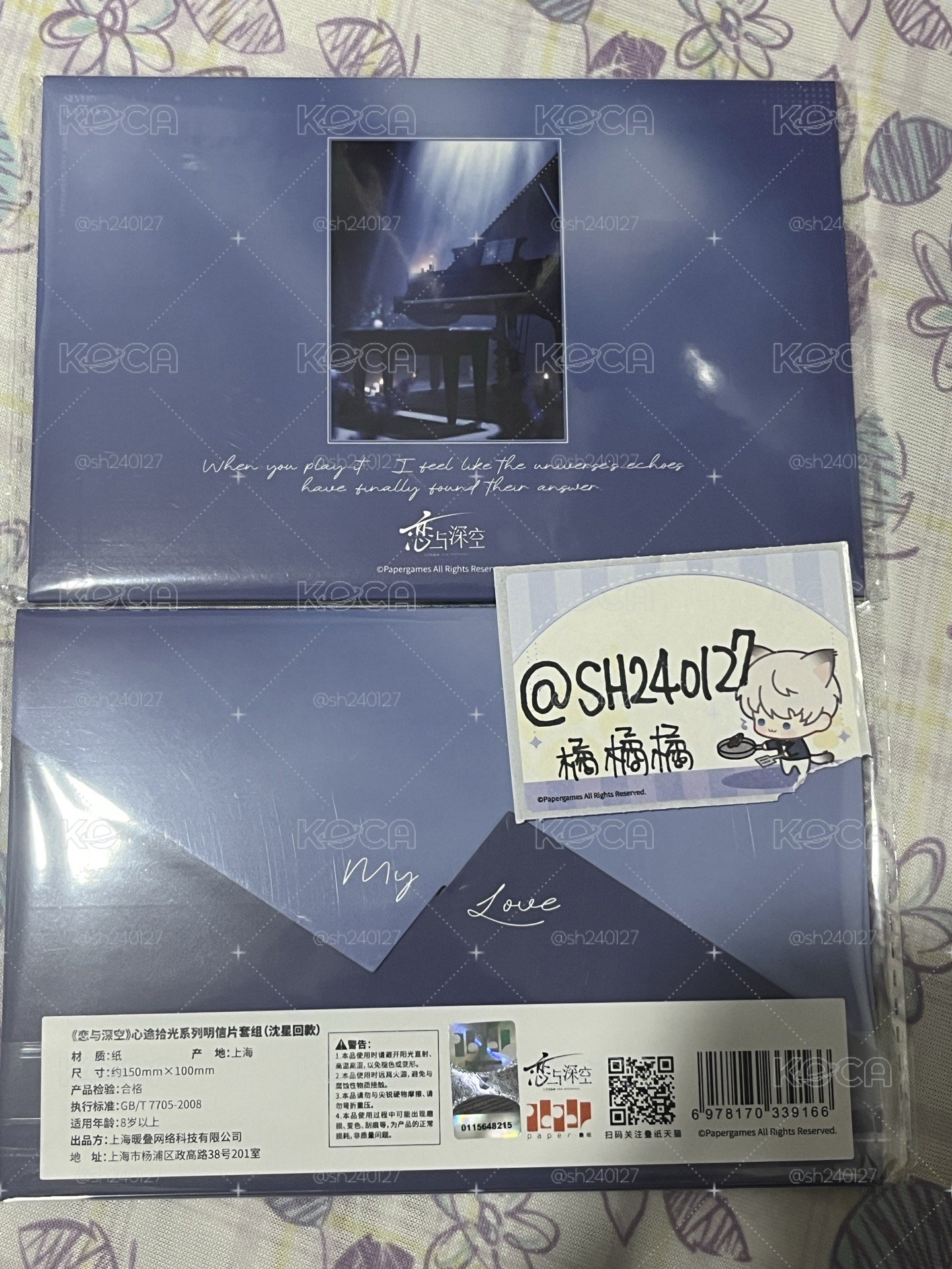 現貨 🇰🇷 沈星回 心途時光系列