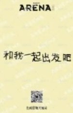 arena C版 雜誌卡  背面