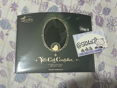 現貨 🇰🇷 沈星回 遵命飼養官系列