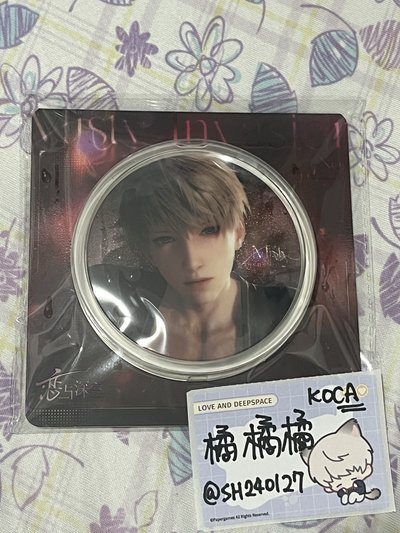 現貨 🇰🇷 沈星回 半透明侵佔系列