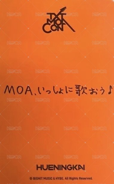 MOA CON 日巡 隨機卡  背面