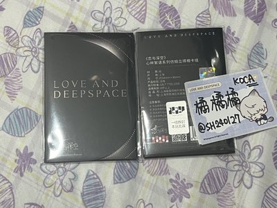 現貨 🇰🇷 沈星回 心畔絮語系列