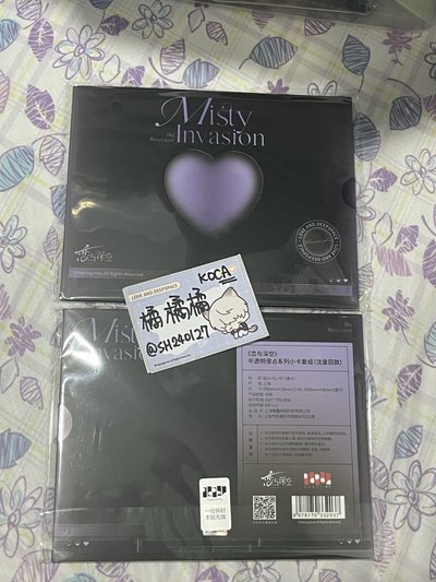 現貨 🇰🇷 沈星回 半透明侵佔系列