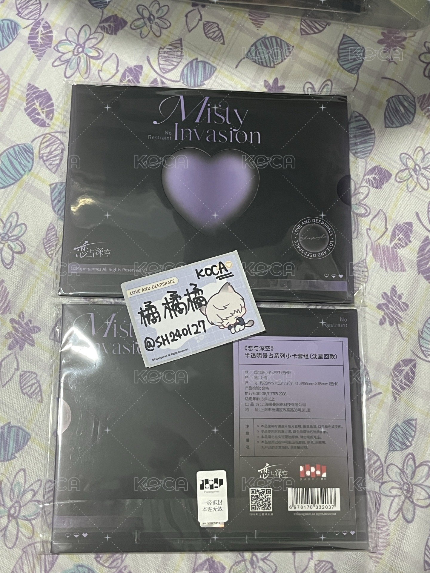 小卡組