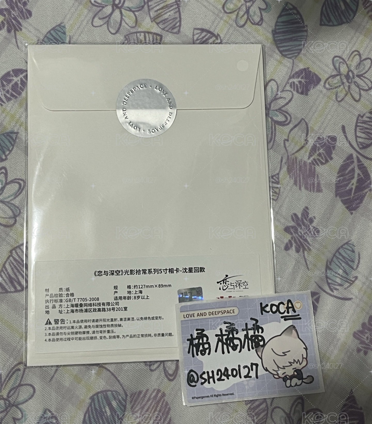 現貨 🇰🇷 沈星回 光影拾常系列