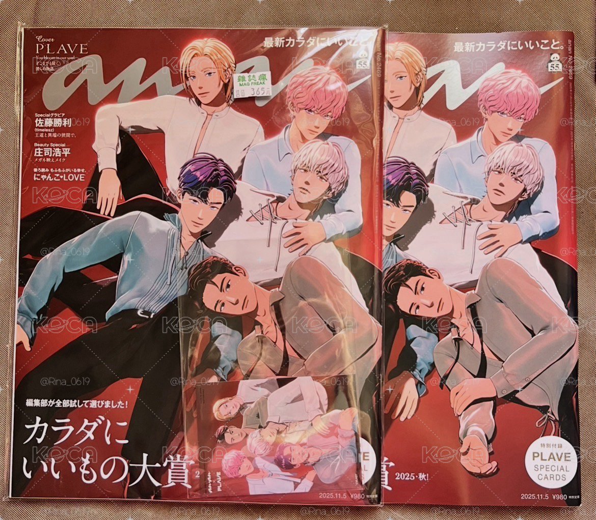PLAVE anan雜誌