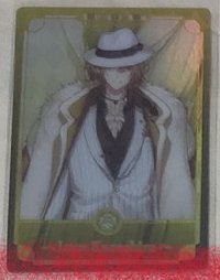 Luca  萬代餅卡 原皮款
