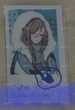 来栖夏芽 民俗拍（隱）