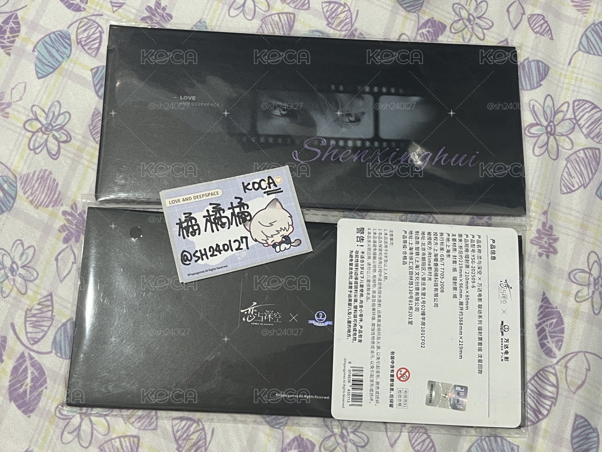 現貨 🇰🇷 沈星回 萬達電影聯動系列