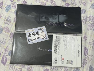 現貨 🇰🇷 沈星回 萬達電影聯動系列