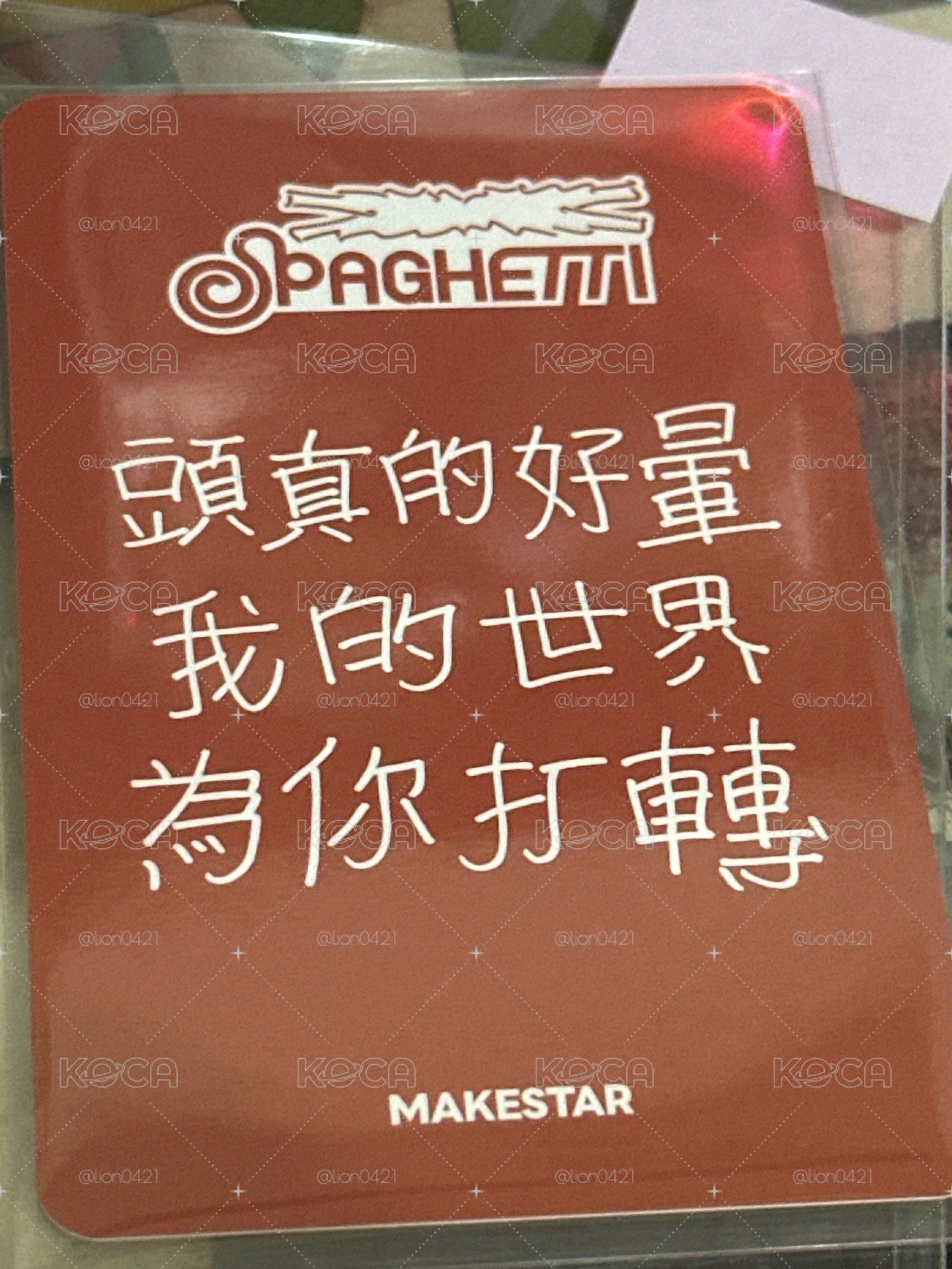 台灣簽售中字卡背