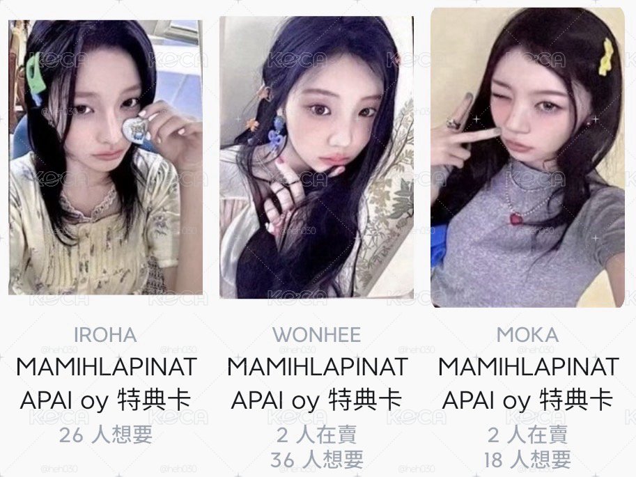 Oy特典卡（在途）